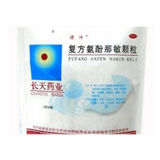 复方氨酚那敏颗粒(长天)