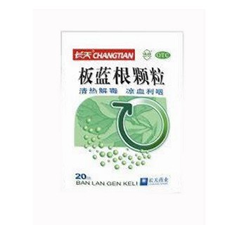 板蓝根颗粒(长天)