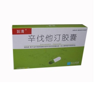 辛伐他汀胶囊(旨清)