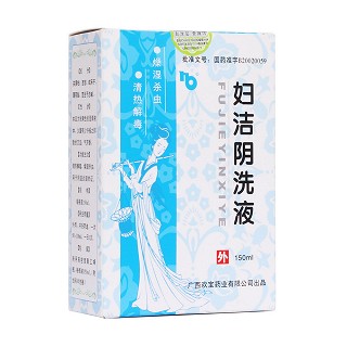 妇洁阴洗液(欢宝)