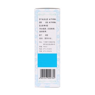 妇洁阴洗液(欢宝)