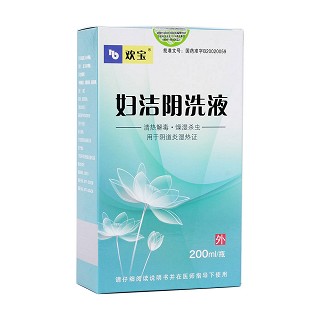 妇洁阴洗液(欢宝)