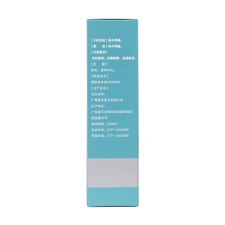 妇洁阴洗液(欢宝)