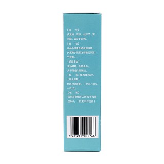 妇洁阴洗液(200ml)