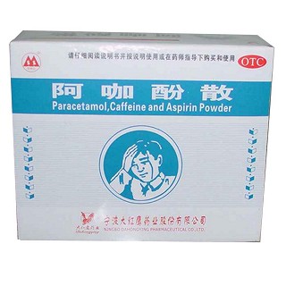 阿咖酚散(大红鹰)