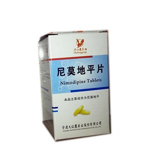 尼莫地平片(大红鹰药业)