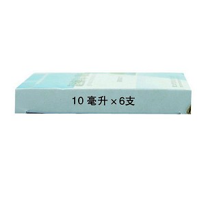 清热解毒口服液(美诚)