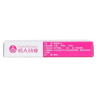 暖宫孕子胶囊(0.4g*24粒/盒)