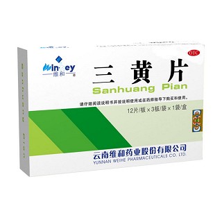 三黄片(维和)