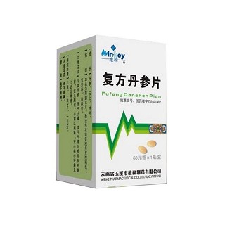 复方丹参片(维和)