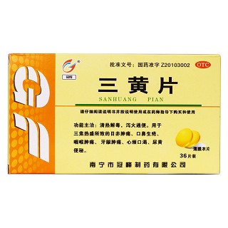 三黄片价格