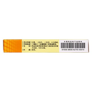 三黄片功效作用厂家