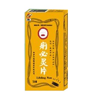 痢必灵片(冠峰)
