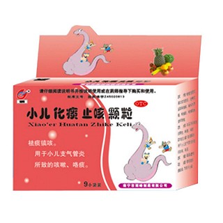 小儿化痰止咳颗粒(冠峰)