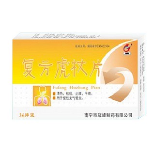 复方虎杖片(冠峰)