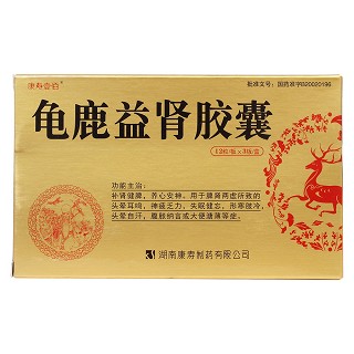 龟鹿益肾胶囊价格