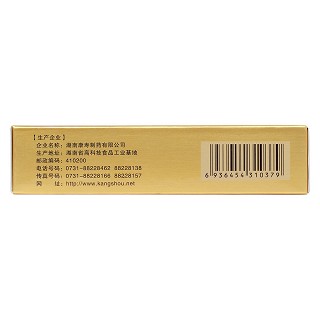 龟鹿益肾胶囊(0.36g*12s*3板)