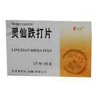 灵仙跌打片(东芝堂)