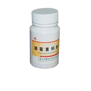 磷霉素钙胶囊(大红鹰)