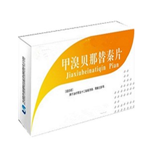 溴甲贝那替秦片(瑞邦)