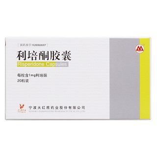 利培酮胶囊价格