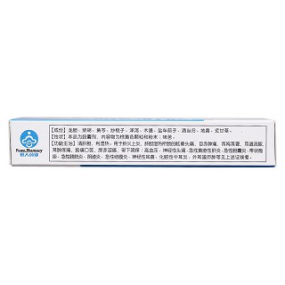 龙胆泻肝胶囊(0.25g*24粒/盒)