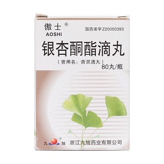 银杏酮酯滴丸价格
