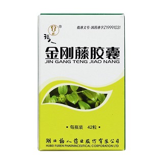 金刚藤胶囊价格