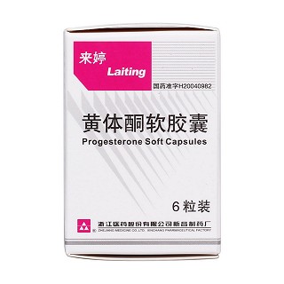 黄体酮软胶囊价格