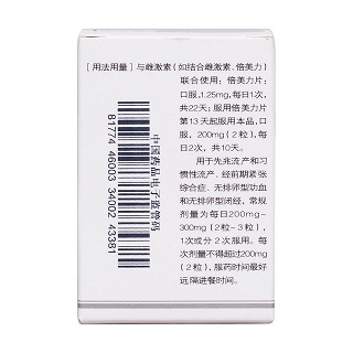 黄体酮软胶囊(0.1g*6粒/盒)