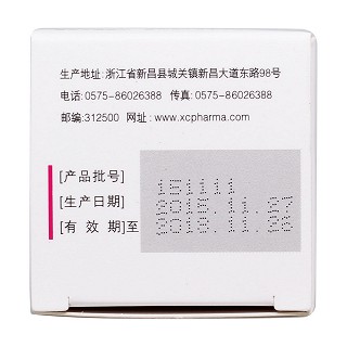 黄体酮软胶囊功效作用厂家