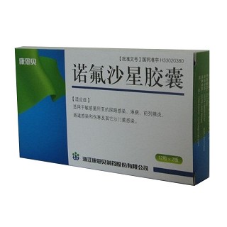 诺氟沙星胶囊(康恩贝)