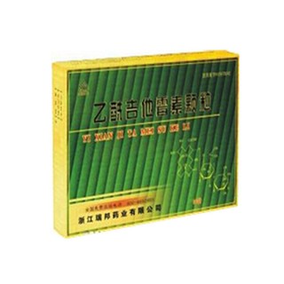 乙酰吉他霉素颗粒(田草)