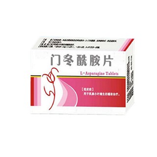 门冬酰胺片(瑞邦)