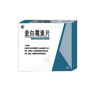 麦白霉素片(瑞邦)