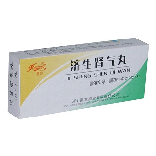 济生肾气丸(巨龙)