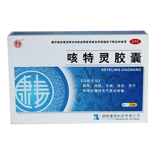 咳特灵胶囊(康寿)