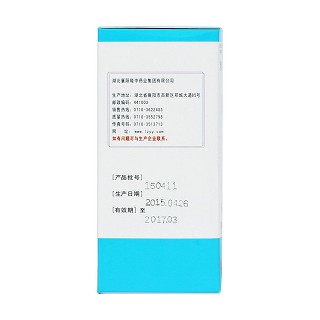 川贝止咳露(苗泰)