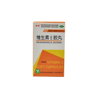 维生素e胶丸(潜龙)