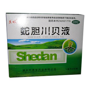 蛇胆川贝液(美诚)