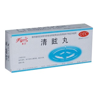 清眩丸(巨龙)