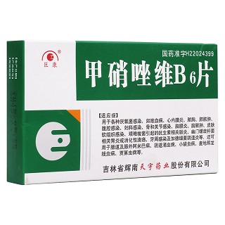 甲硝唑维b6片(巨康)