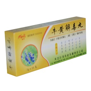 牛黄解毒丸(巨龙)