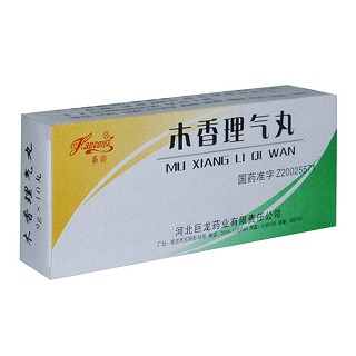 木香理气丸(巨龙)