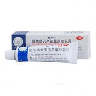 醋酸曲安奈德乳膏(制药厂)
