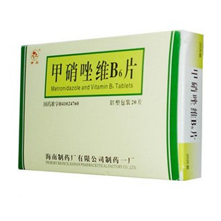 甲硝唑维b6片(制药厂)