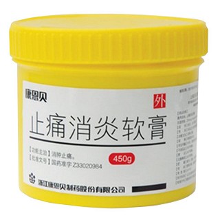 止痛消炎软膏(康恩贝)
