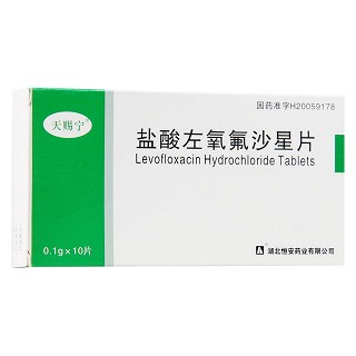 盐酸左氧氟沙星片(天赐宁)