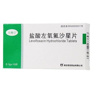 盐酸左氧氟沙星片(天赐宁)