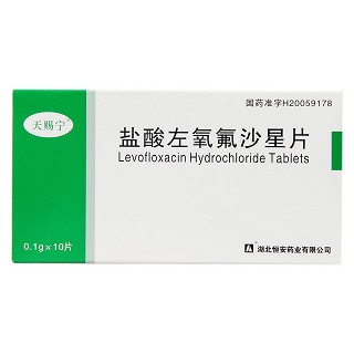 盐酸左氧氟沙星片功效作用厂家